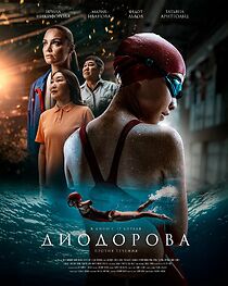 Watch Diodorova. Protiv techeniya