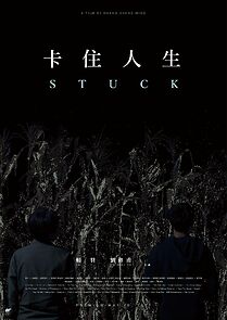 Watch Stuck (Short 2017)