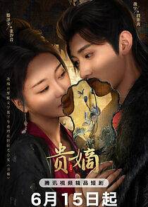 Watch The Fallen Lady Returns