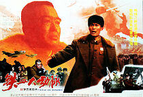 Watch The Rail Artery