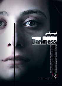 Watch Tiregi (Short 2018)