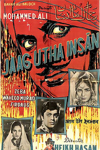 Watch Jaag Utha Insan