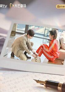 Watch Rewrite My Fate