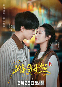 Watch The Most Eastern Love