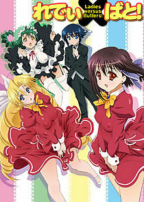 Watch Ladies versus Butlers