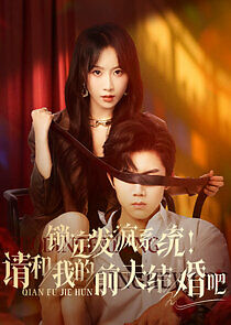 Watch Suoding Fafeng Xitong! Qing He Wo De Qianfu Jiehun ba