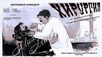 Watch Hirurgiya (Short 1939)