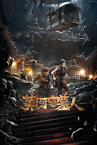 Watch Tomb-Keeper of the Yellow River