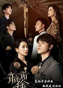 Watch Promise Your Love