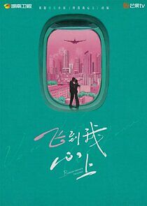 Watch Blossom through the Cloud