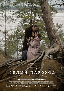 Watch Belyy parokhod