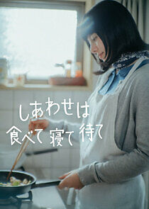 Watch Eat, Sleep, then Wait for Happiness