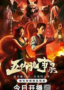 Watch Tales of Five Immortals