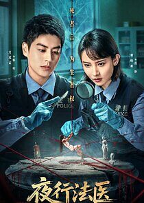 Watch Forensic After Dark