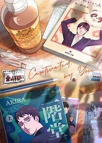 Watch Captivated, by You