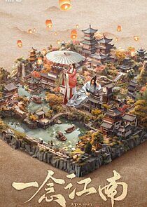 Watch A Journey to Glow