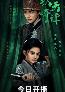 Watch Heavenly Secrets Bureau