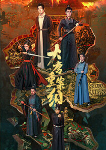 Watch The Crime Unit of Tang Dynasty