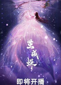 Watch Long Planned Love