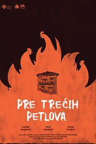 Watch Pre trecih petlova (Short 2025)