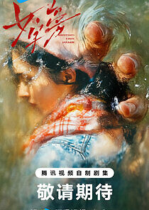 Watch Beyond Her Name