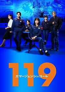 Watch 119 Emergency Call