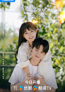 Watch Hidden Love For You