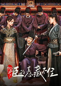 Watch Bi Xia, Chen De Zhen Xin Cang Bu Zhu