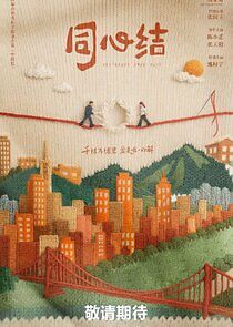 Watch Yesterday Once More