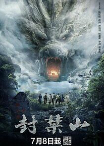 Watch Forbidden Mountain