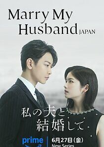 Watch Marry My Husband Japan