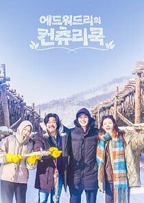 Watch Edward Lee's Country Cook