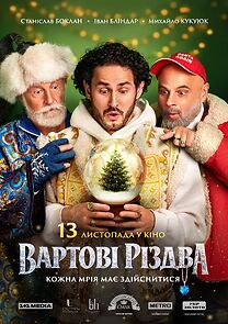 Watch Vartovi Rizdva