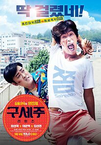 Watch Oh! My God Returns