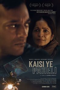 Watch Kaisi Ye Paheli