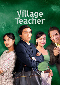 Watch Ауыл муғалімі