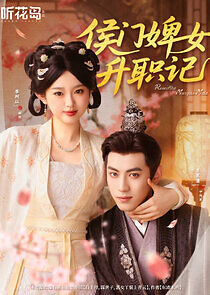 Watch Rise of the Marquis' Maid