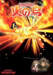 Watch The Phoenix: Hagoromo Chapter (Short 2004)