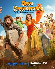 Watch Uppu Kappurambu
