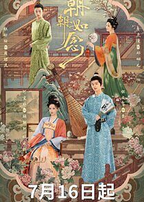 Watch The Silent Quill