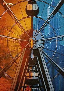 Watch One Day in July