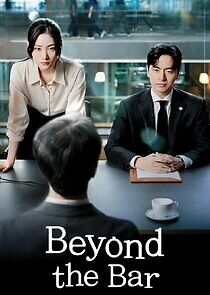 Watch Beyond the Bar