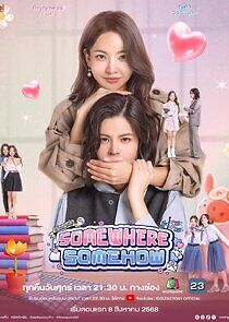 Watch Somewhere Somehow