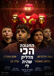 Watch The Coolest Hannukah I Ever Had (Short 2019)