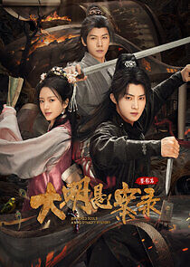 Watch Mirrored Souls a Ming Dynasty Mystery