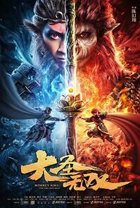 Watch Monkey King: The One and Only