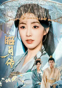 Watch Zhao Yue Chuan