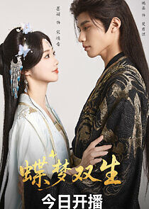 Watch Die Meng Shuang Sheng