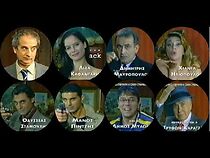 Watch Hrimata fantasmata