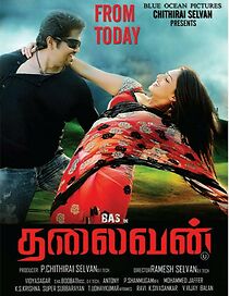 Watch Thalaivan